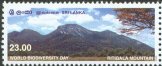 Mint Stamp-Mountain Biodiversity of Sri Lanka