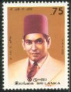 Mint Stamp-National Heroes - A. M. A. Azeez (Islamic scholar)