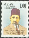 National Heroes - Abdul Cafoor - Sri Lanka Mint Stamps