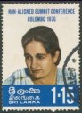 Used Stamp-Non-aligned Summit Conference, Colombo