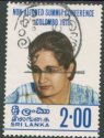 Non-aligned Summit Conference, Colombo - Sri Lanka Used Stamps