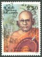 Used Stamp-Personalities - Sri Indasara Nayake Thero