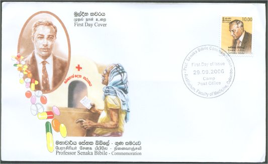 Stamp FDC-Professor Senaka Bibile Commemoration