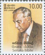 Professor Senaka Bibile Commemoration - Sri Lanka Mint Stamps
