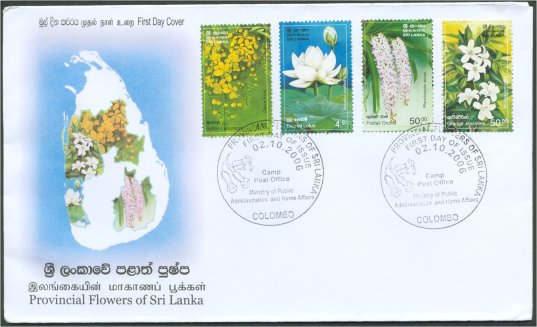 Stamp FDC-Provincial Flowers of Sri Lanka