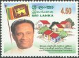 Ranasinghe Premadasa - Sri Lanka Mint Stamps