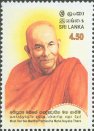 Rev. Madihe Pannasiha Maha Nayake Thera - Sri Lanka Mint Stamps