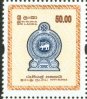 Revenue Stamp - Sri Lanka Mint Stamps