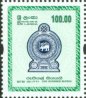 Revenue Stamp - Sri Lanka Mint Stamps