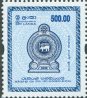 Revenue Stamp 500r