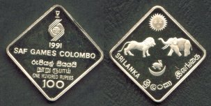 SAF Games V Colombo - December 1991, 100 Rupee Coin - 