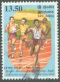 Sporting Achievements - Athletics - Sri Lanka Used Stamps