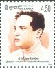 Mint Stamp-Sri Chandraratne Manawasinghe