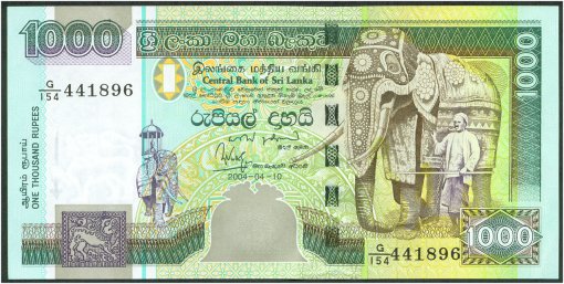 Sri Lanka 1000 Rupee - April 2004