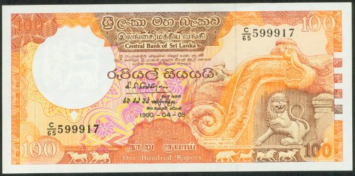 Sri Lanka 100 Rupee - 1990