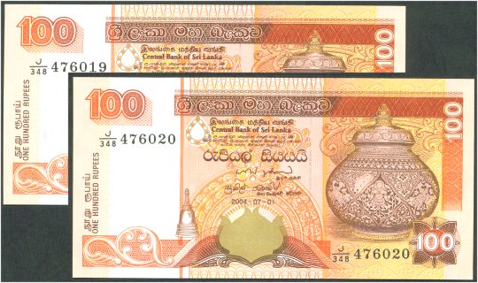 Sri Lanka 100 Rupee - July 2004 : 2 notes in sequence
