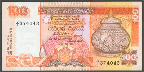 Sri Lanka 100 Rupee Misprint