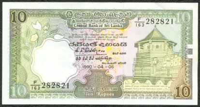 Sri Lanka 10 Rupee - 1982 (1990 design)