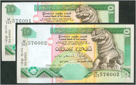 Sri Lanka 10 Rupee - April 2004 : 2 notes in sequence