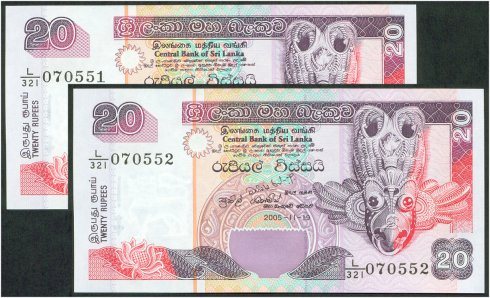 Sri Lanka 20 Rupee - 2005 : 2 notes in sequence