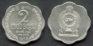 Sri Lanka 2 cent coin - 1978 - 
