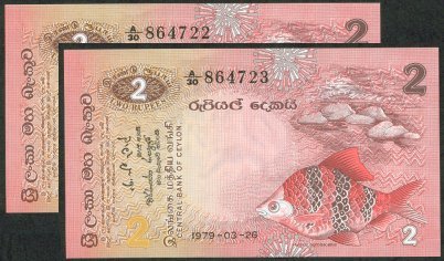 Sri Lanka 2 Rupee 1979 : 2 notes in sequence