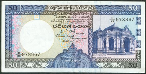 Sri Lanka 50 Rupee - 1982