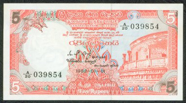 Sri Lanka 5 Rupee - 1982 : 3 notes in sequence