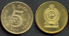 Sri Lanka 5 rupee coin - 2004