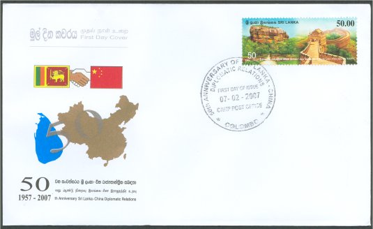 Stamp FDC-Sri Lanka-China Diplomatic Relations, 50th Anniversary