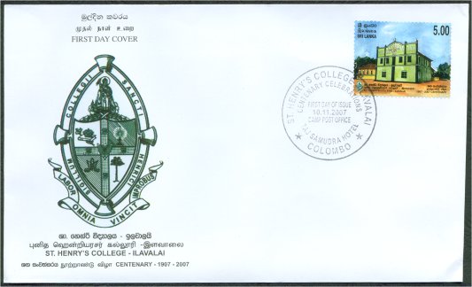 Stamp FDC-St. Henrys College - Ilavalai, Centenary 1907 - 2007