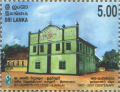 Mint Stamp-St. Henrys College - Ilavalai, Centenary 1907 - 2007
