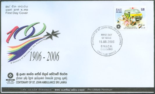 Stamp FDC-St. John Ambulance, Sri Lanka - Centenary