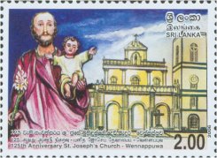 St. Josephs Church - Wennappuwa, 125th Anniversary - Sri Lanka Mint Stamps