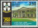St. Thomas College 150th Anniv - Sri Lanka Mint Stamps