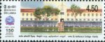 St.Anthonys College, Kandy - 150th Anniversary - 