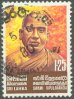 Sri Lanka used stamps
