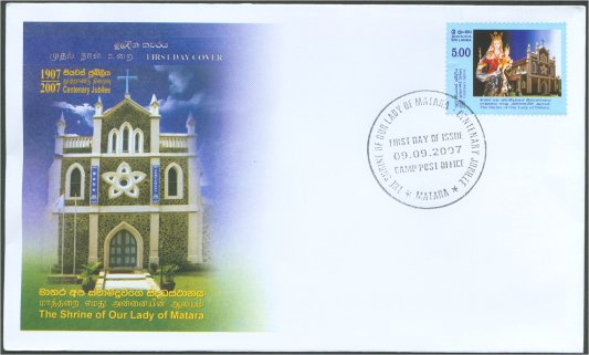 The Shrine of Our Lady of Matara, Centenary Jubilee - Sri Lanka First Day Covers