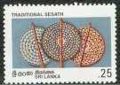 Mint Stamp-Traditional Handicrafts - Traditional Sesath