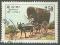 Transport - cart - Sri Lanka Used Stamps