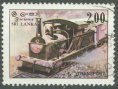 Used Stamp-Transport - Steam train