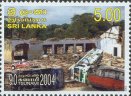 Mint Stamp-Tsunami 2004