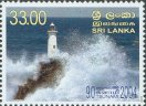 Mint Stamp-Tsunami 2004