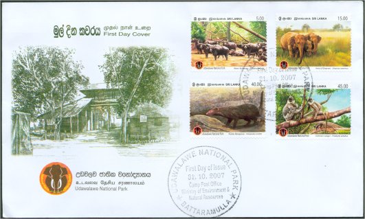 Udawalawa National Park - Sri Lanka First Day Covers