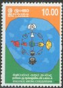UN-Dialogue among Civilizations - Sri Lanka Mint Stamps