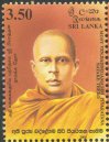 Ven. Baddegama Siri Piyaratana Nayake Thero - Sri Lanka Mint Stamps