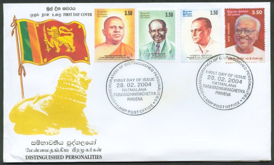 Ven.M.Vipulasara, C.Sittampalam, Maithripala Senanayake, M.G.Mendis