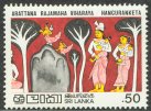Vesak 1982 - Sri Lanka Mint Stamps