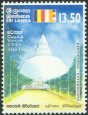 Vesak 2001 - Kirivehera, Kataragama - Sri Lanka Mint Stamps