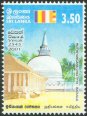 Vesak 2001 - Muthiyangana Chaithya - Sri Lanka Mint Stamps